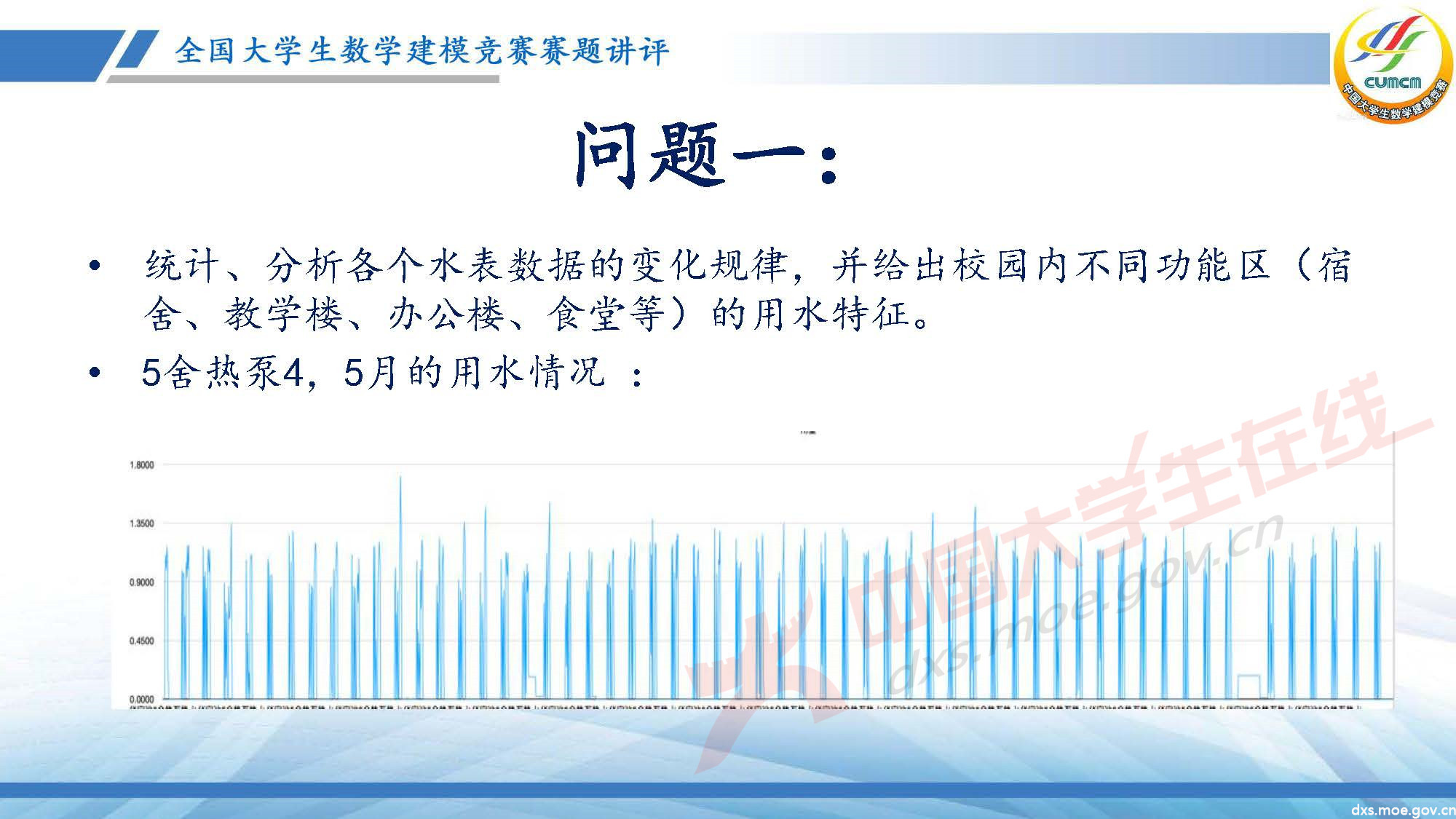 長沙講評會_2020E_頁面_11.jpg