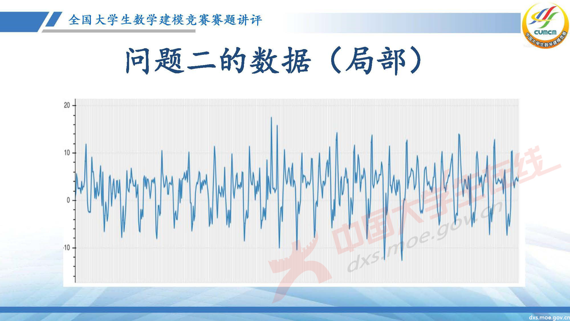 長沙講評會_2020E_頁面_26.jpg